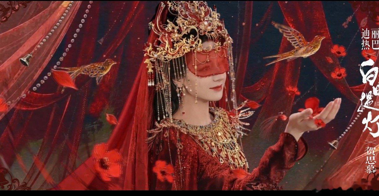 迪丽热巴掌心轻抬