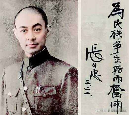 1940年，张自忠身中9枪倒在血泊中，一名日本兵向他冲来。本以为对方已经牺牲，却