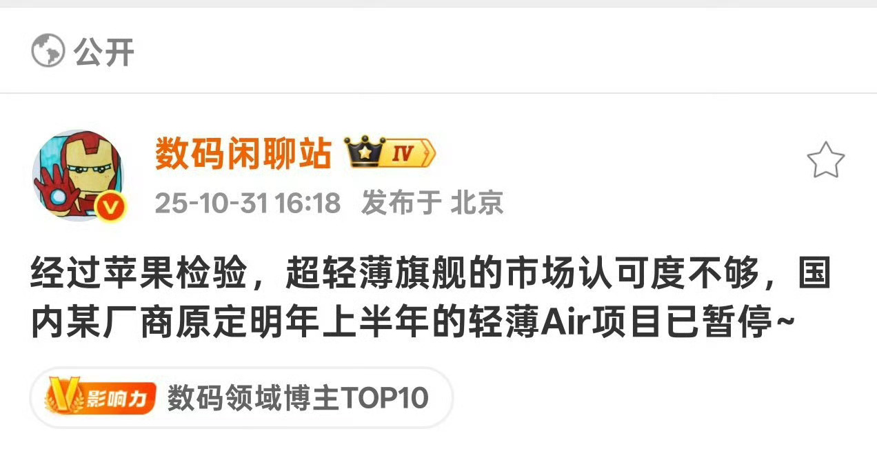 有没有可能并不是Air这类的产品不行，而是办理eSIM卡太麻烦了然后劝退了一大帮