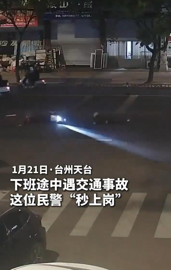 任何时候都不忘为民服务的初心！给天台县红十字曙光应急救援队队员、县交通管理大队赤