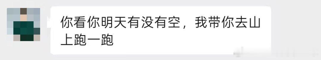 “不服我们跑个分？” 