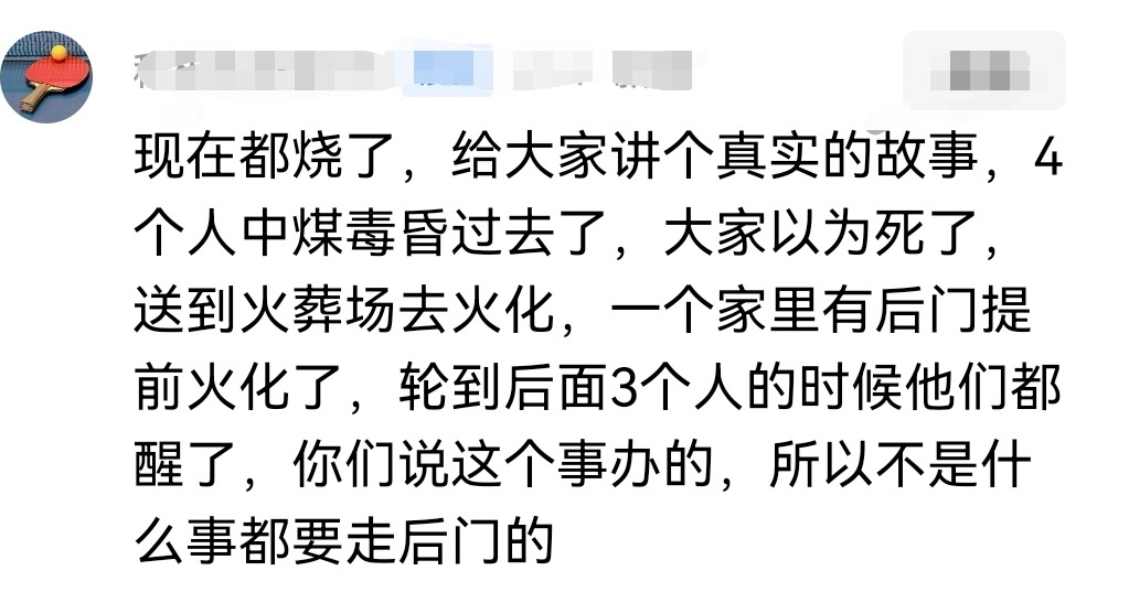 这个故事告诉人们一个道理，就是，不要什么事都抢，总想占便宜，最后吃大亏，顺其自然