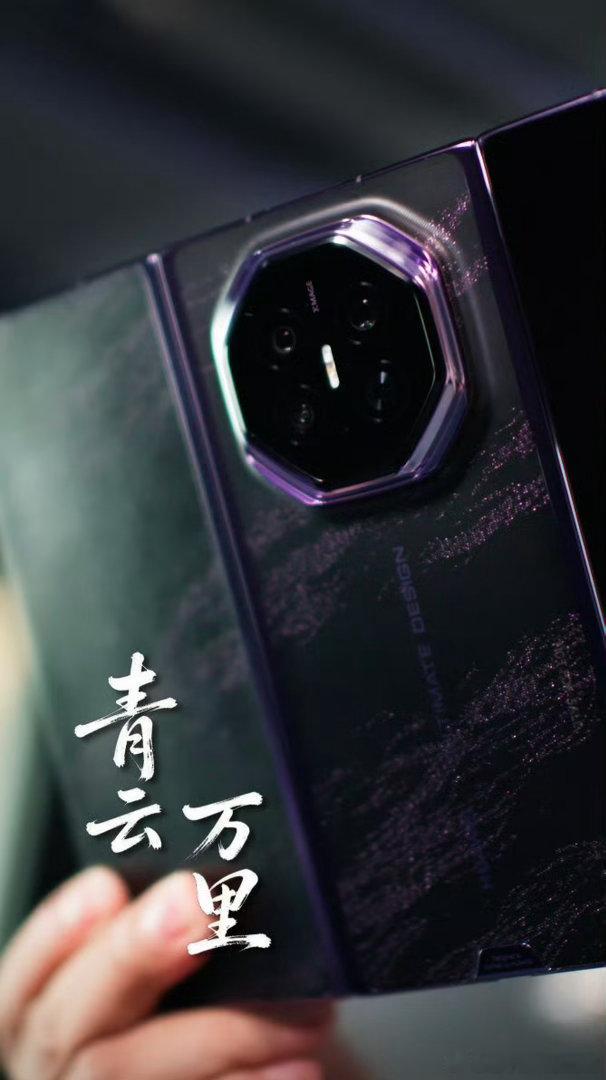华为MateXT2日常体验华为Mate XT2真机亮相很多折叠产品容易出现新机器