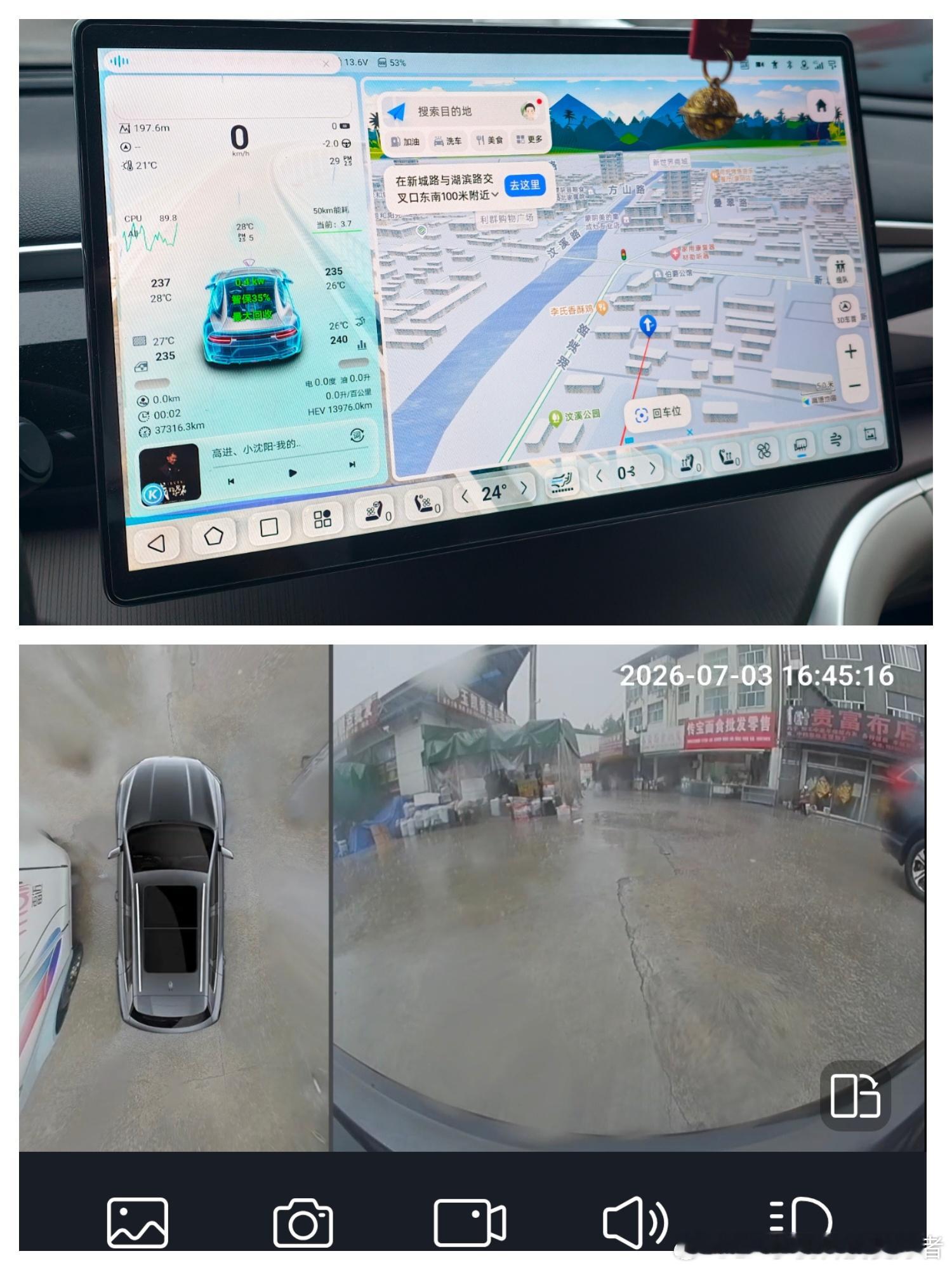 车船税十五年来首次重大调整政策都在向纯电倾斜，之后插电混动的车型也要征收车船税了