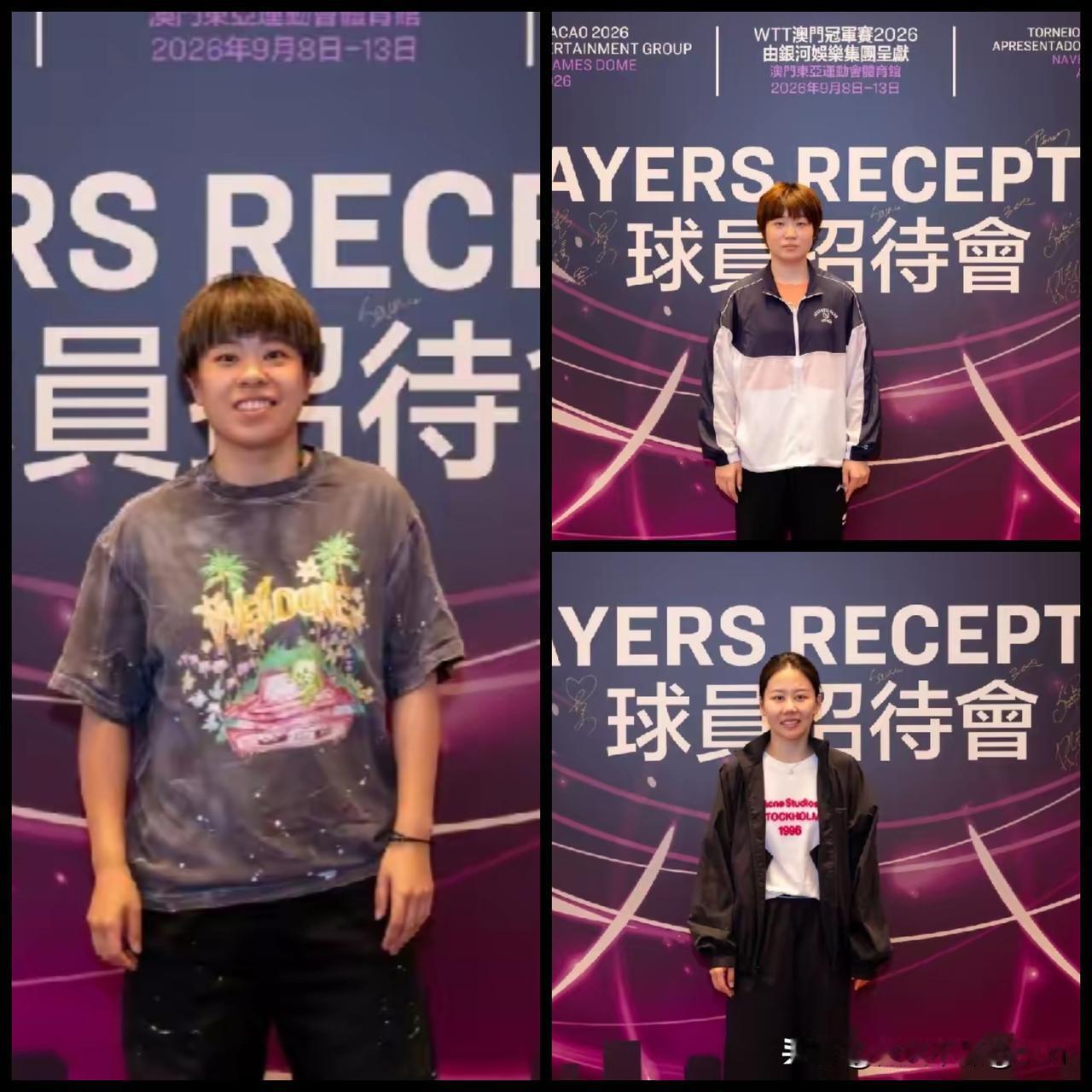 国乒队员参加澳门冠军赛的晚宴照片来了！

大迪不愧被称为迪哥，这身穿搭太潮了，飒