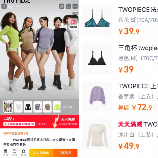 3折清仓‼️春夏运动装备🈶‼️