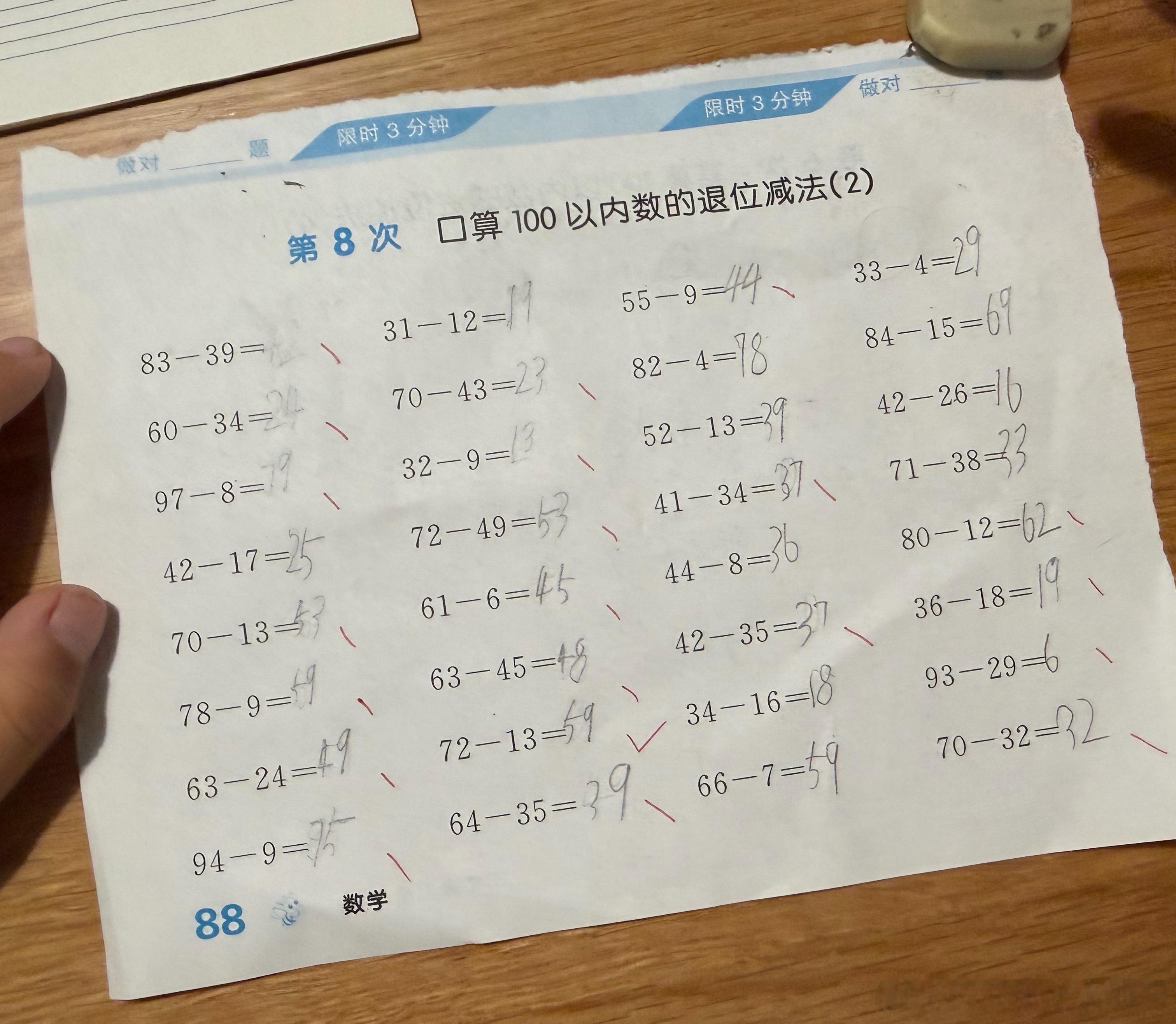 回炉重造吧