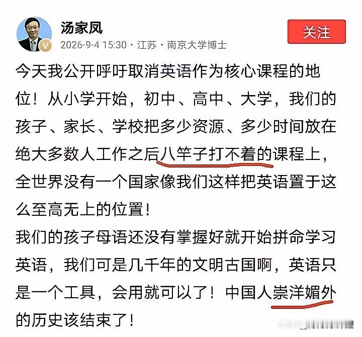 真不知道这英语到底有什么魔力，能让咱们的孩子从幼儿园就开始死磕。
 
说实话，看