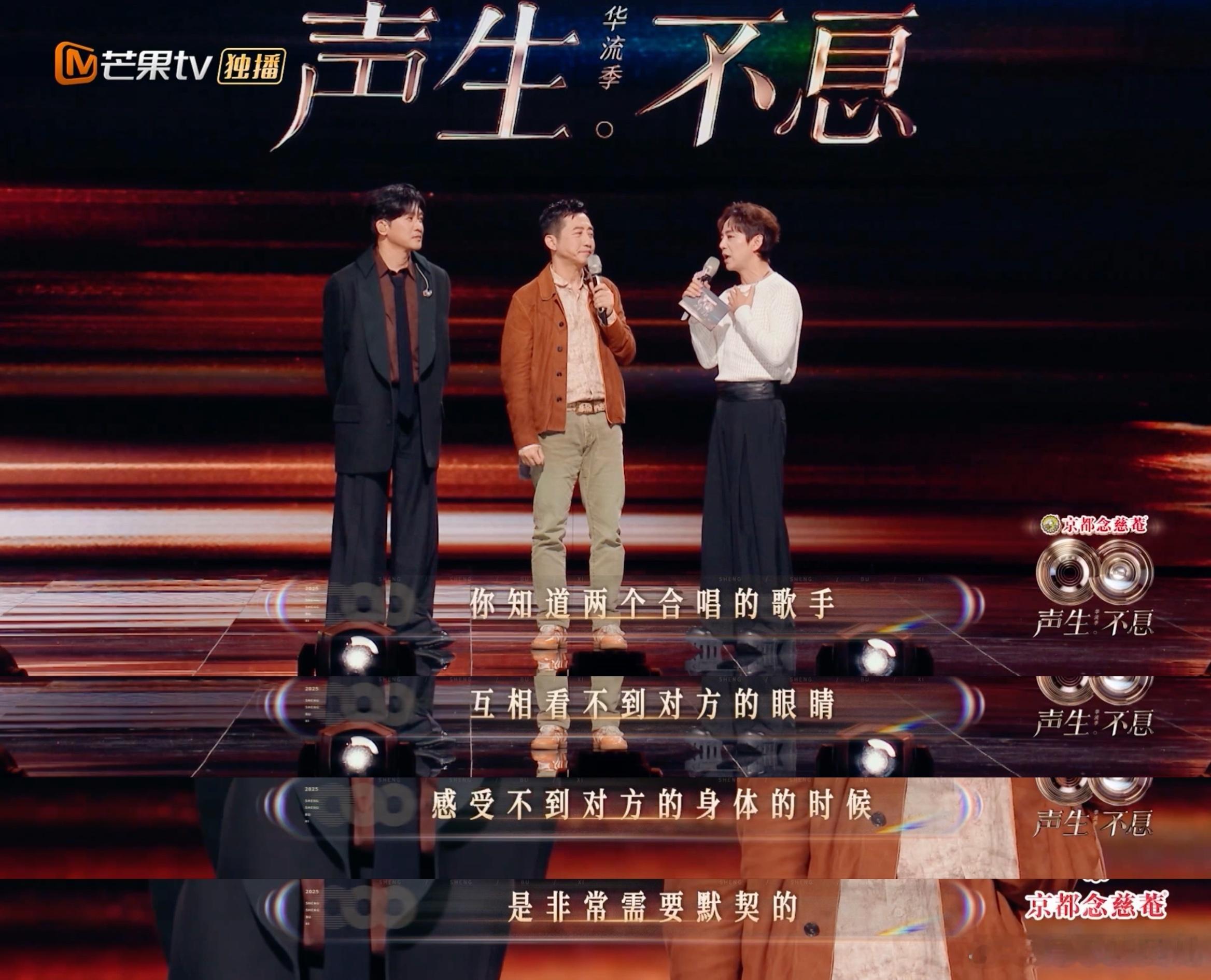 庾澄庆看何炅的表情让我一品再品 苏有朋庾澄庆互怼有看点，何炅一句 “感受身体”，