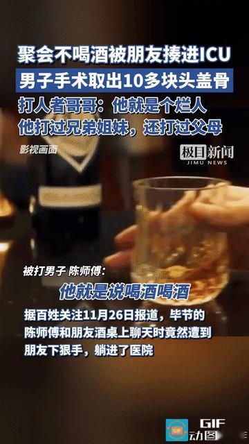 贵州，男子和朋友到邻居家吃饭，几杯酒下肚，两个就开始说大话，一个比一个说得厉害，