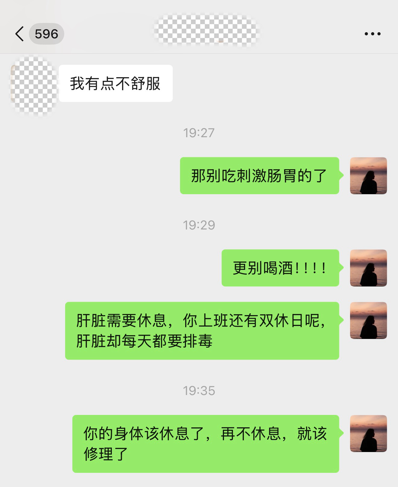 这几天一直在病房照顾人，见多了病患们吃不进、拉不出的痛苦，无限感慨。这一进、一出