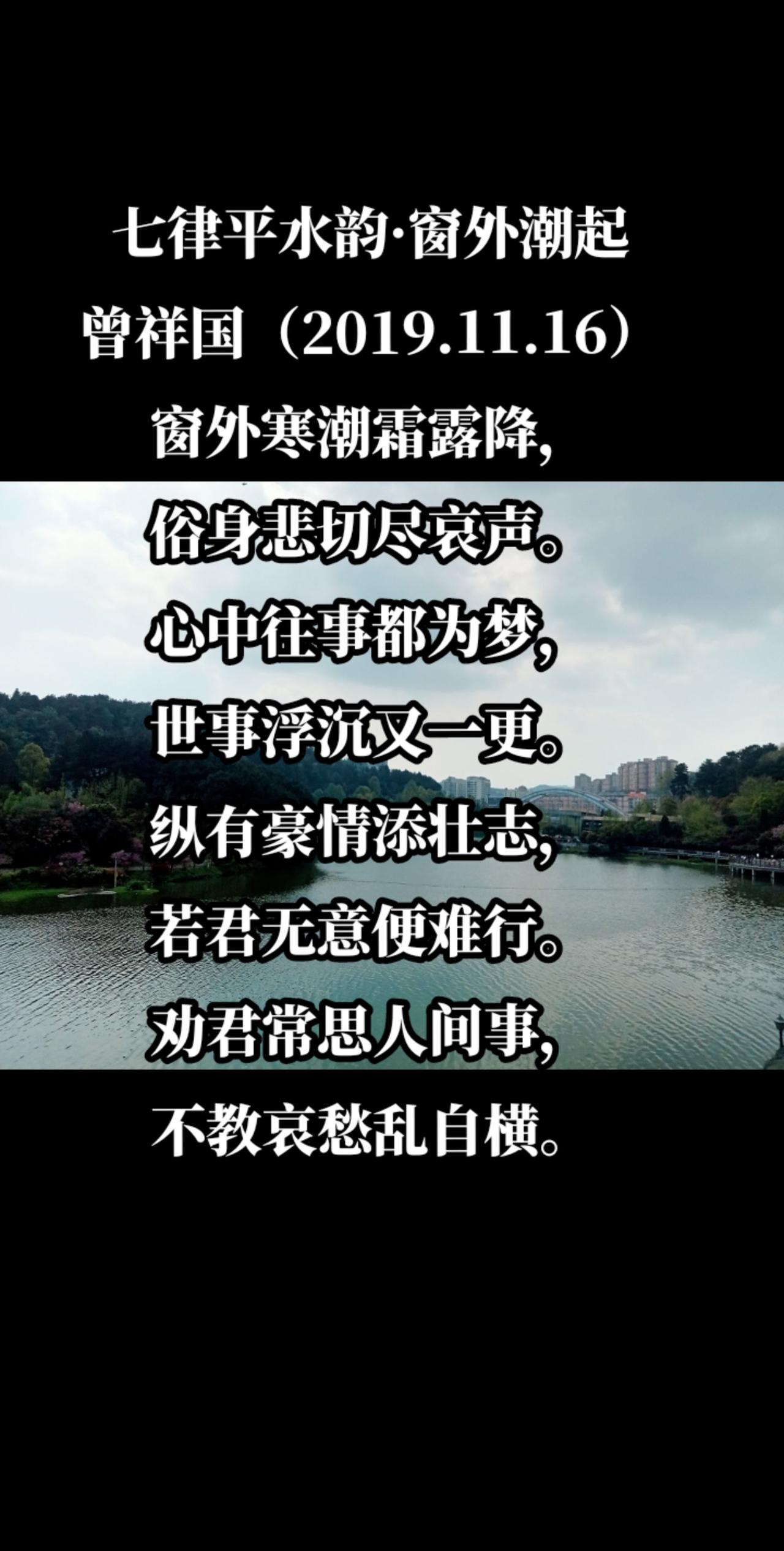 窗外潮起