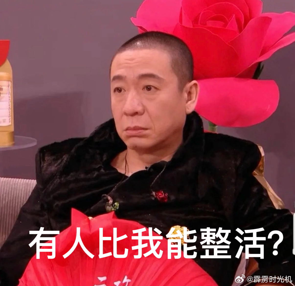 这球儿还是配着唢呐看才带劲哈哈哈哈哈一打开手机几十个知名老乡梁龙看着我这味儿太对