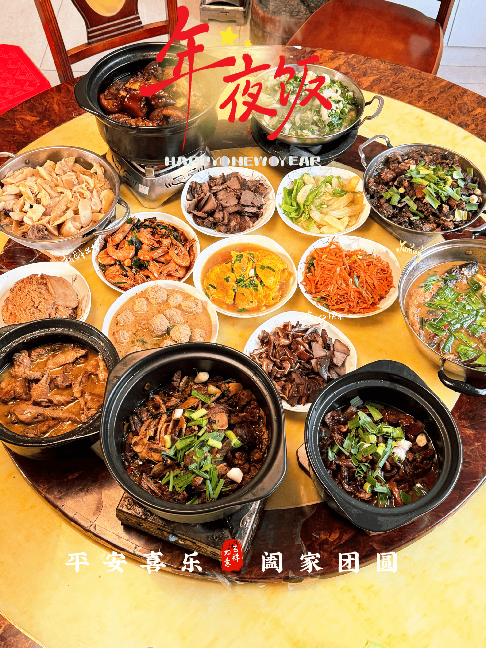 AG发照展示年夜饭：今年的年夜饭准时送达，大家都吃了吗？