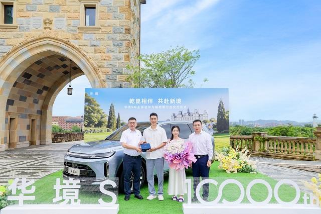 7月6日，华境s第1万台车在华为松山湖交付！五菱与华为高层共同交付车钥匙。上市短