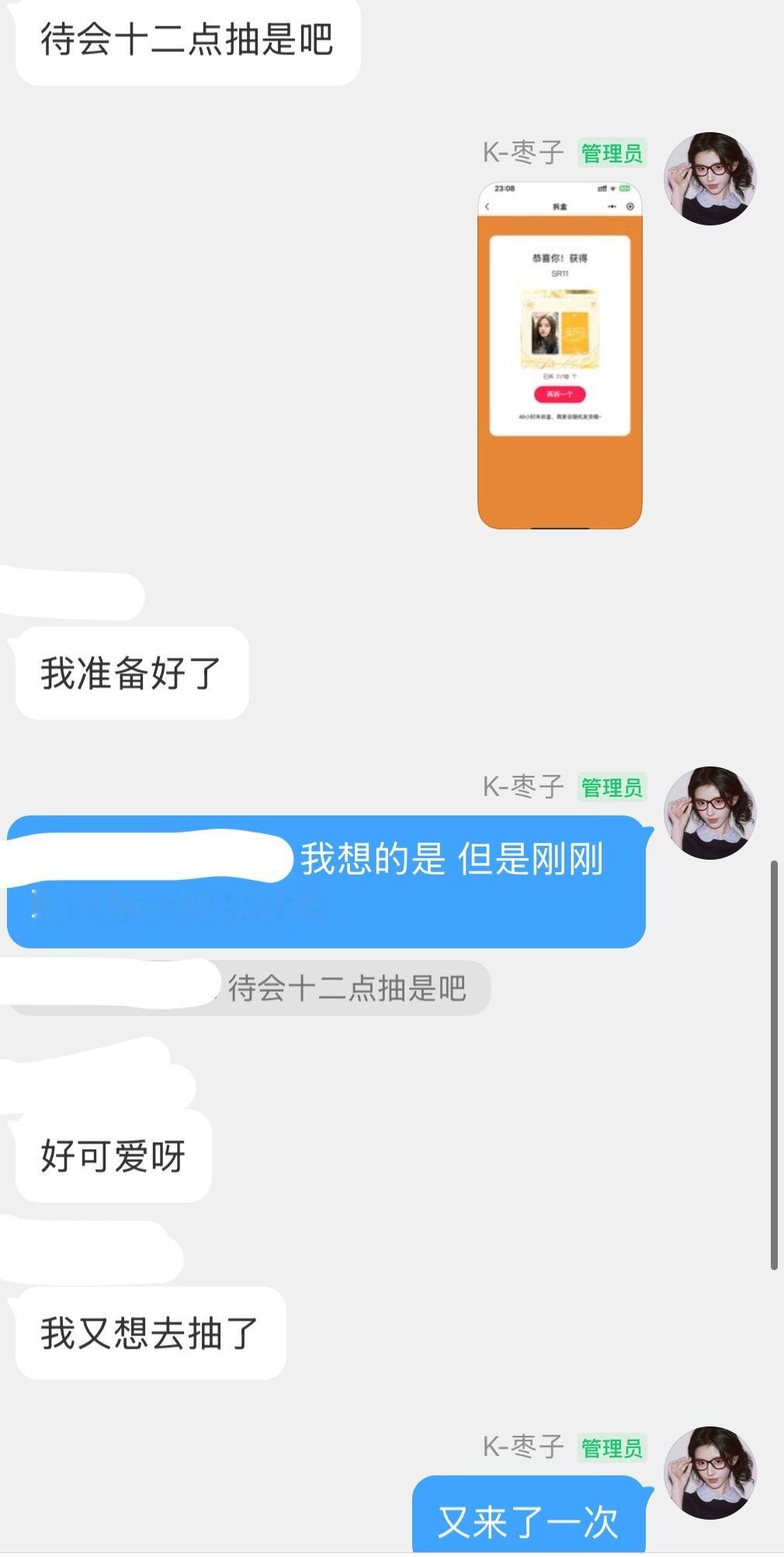 鞠婧祎[超话]  你们也会这样吗？就忍不住，我不知道小橘子会不会上瘾，但是我们[