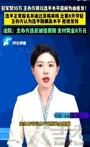 太耍赖了！上海一名男子参加台球业余联赛，整整打了8天。
人家报名时你点头审核通过