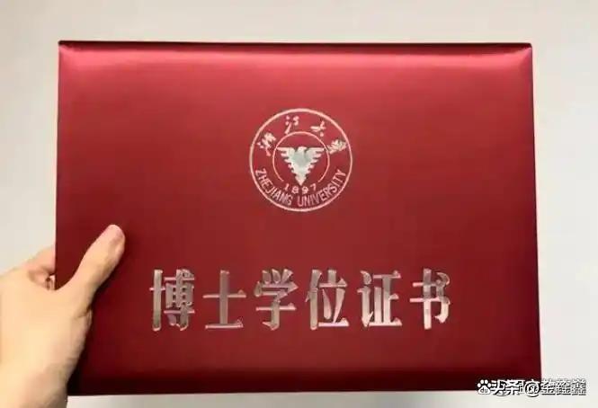 “本科非985直接拒！”一名浙大经济学博士向南京两所211高校求职，竟连面试机会