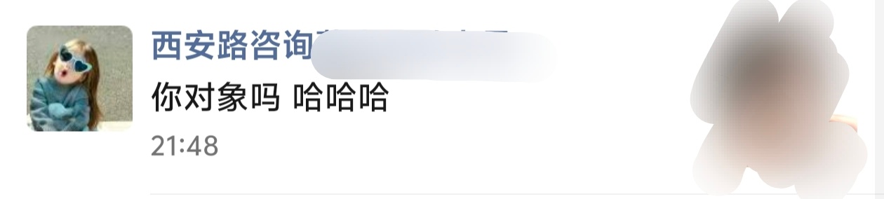在朋友圈发了这个图 同事说： 