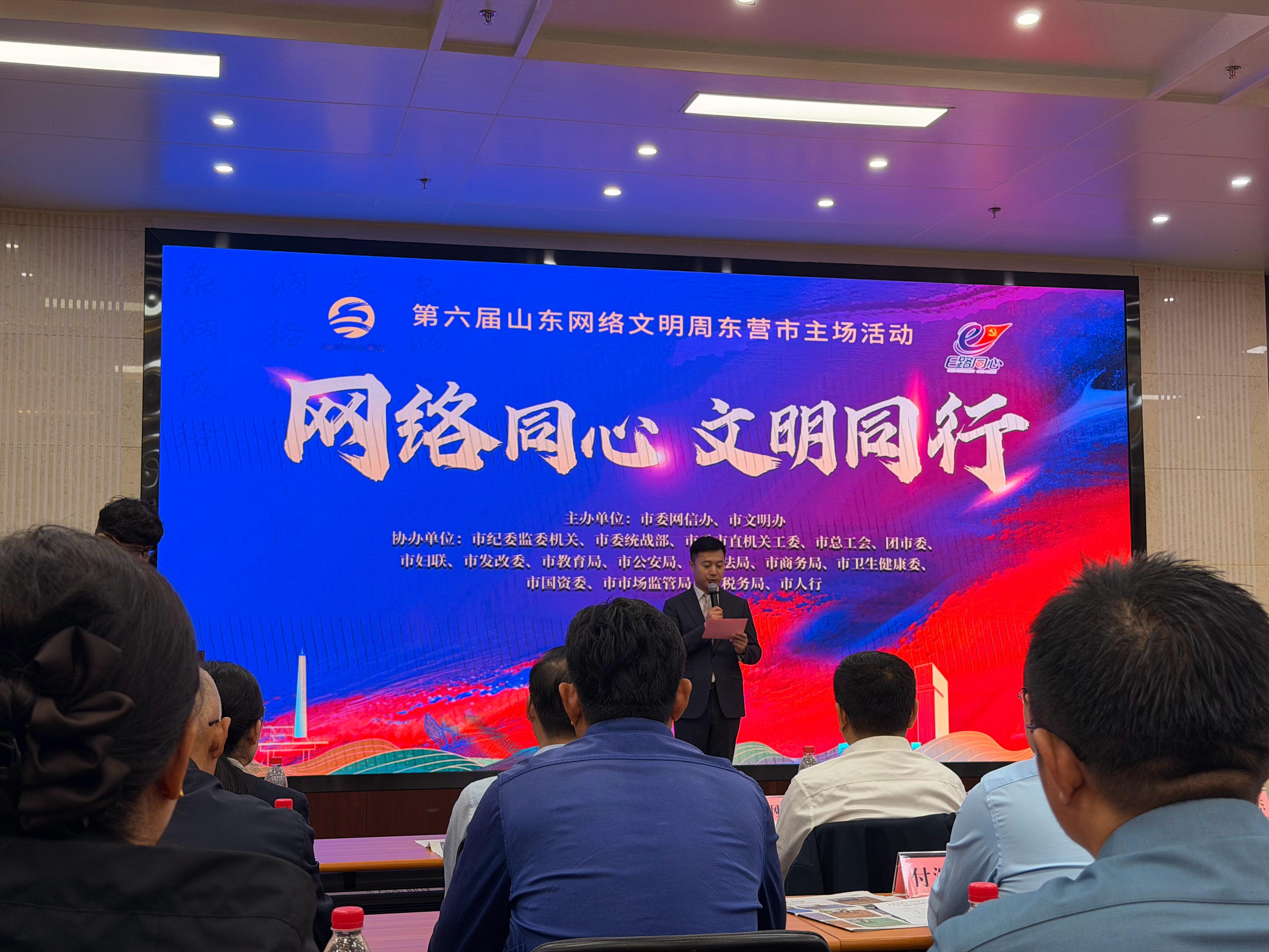 来参加活动，顺便可以听一节反诈课挺好挺好～大家一定提高警惕，守住底线，不要点击陌