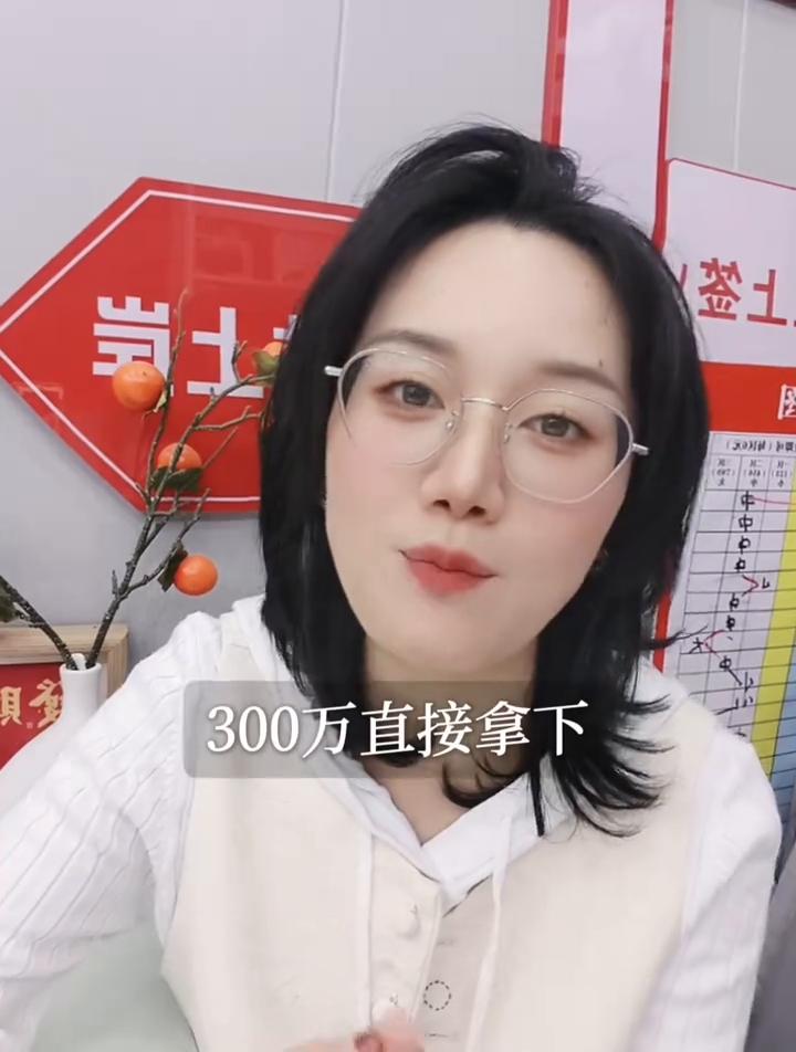 你忽然中了2000万准备怎么花呢？
水瓶座丫头。
如果你忽然中了2000万的彩票