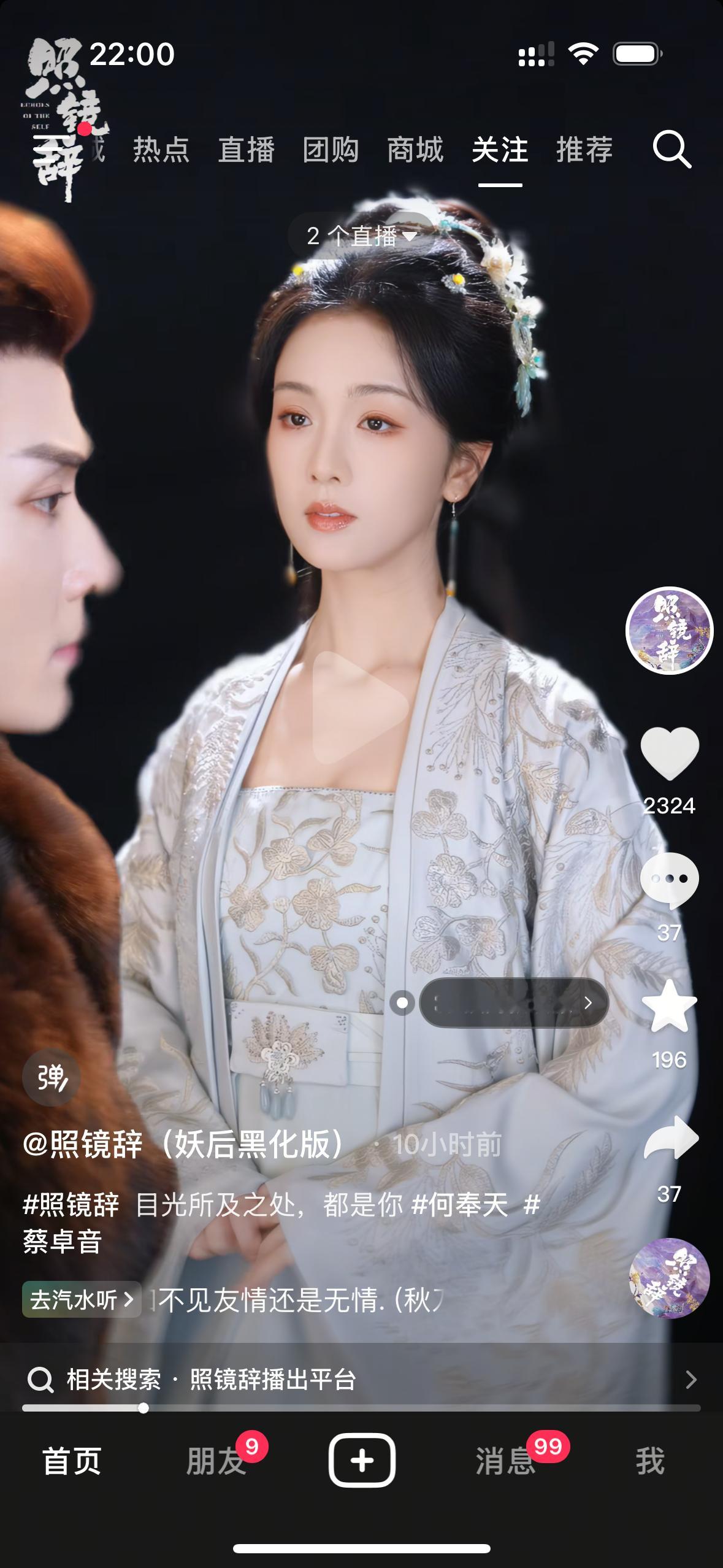 这个衣服变装前和后都很像时宜hhh ​​​