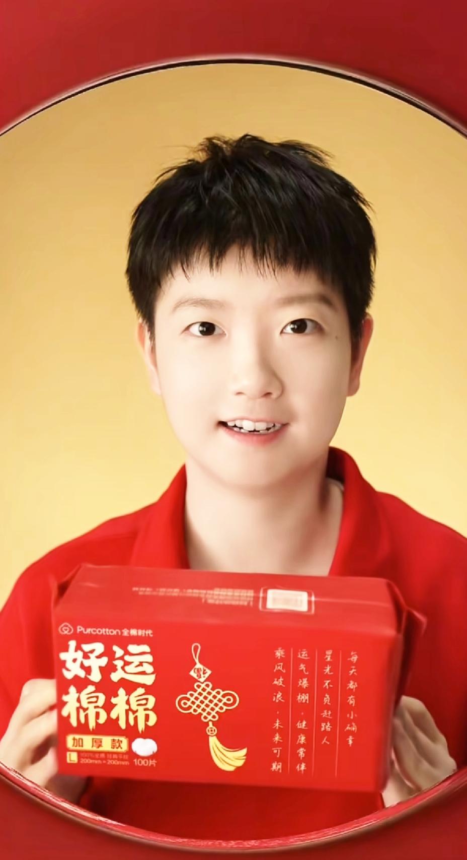 2026莎莎送的第一条祝福，
暖暖的祝福我们都收到了，
只要你开心我们就开心。