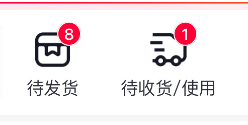 三个小时