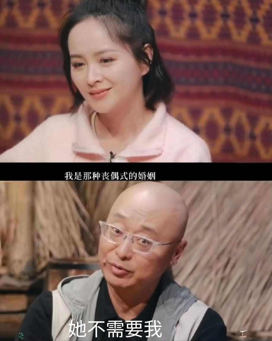 婚姻不能既要又要！
邓莎在节目中流泪哭诉
老公说给自己最大的价值是给他生了一个儿