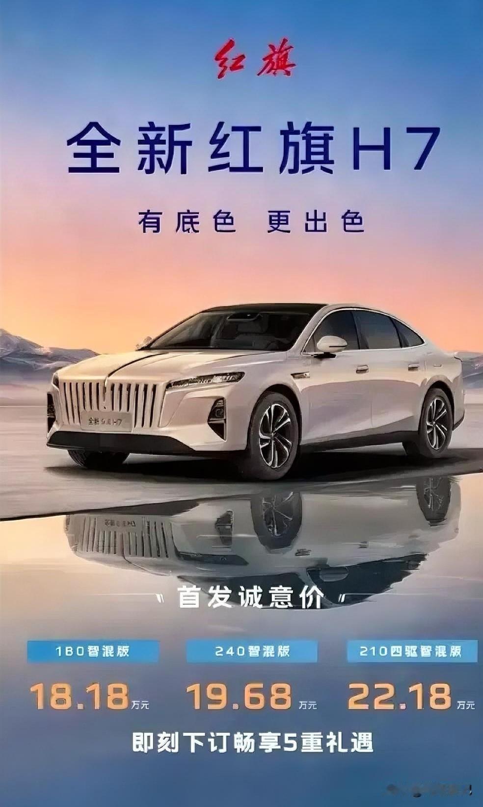 老张最近愁得慌。做了十几年小生意，想换台20万左右的车，既要接客户有面儿，又要带