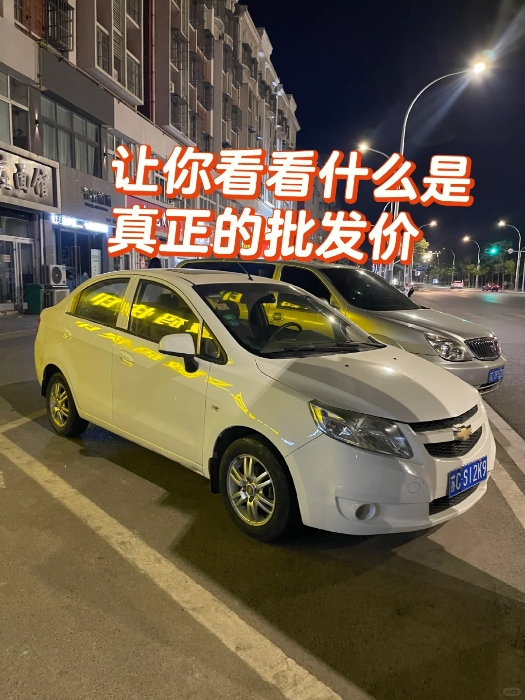 别被忽悠了，这才是批发价
