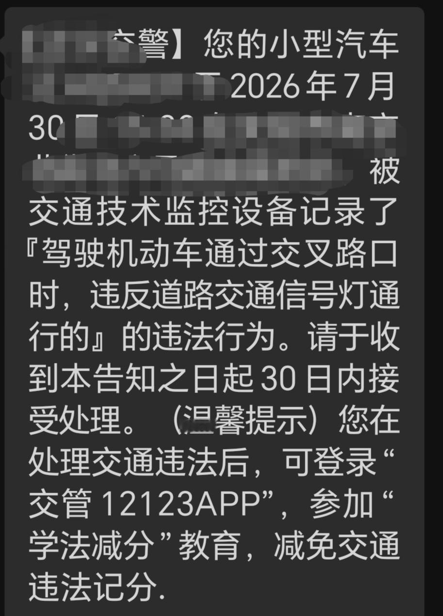 今天终于弄明白了，吃亏是福绝不是什么玄学，是有科学道理的。自己开了自家车十几年，