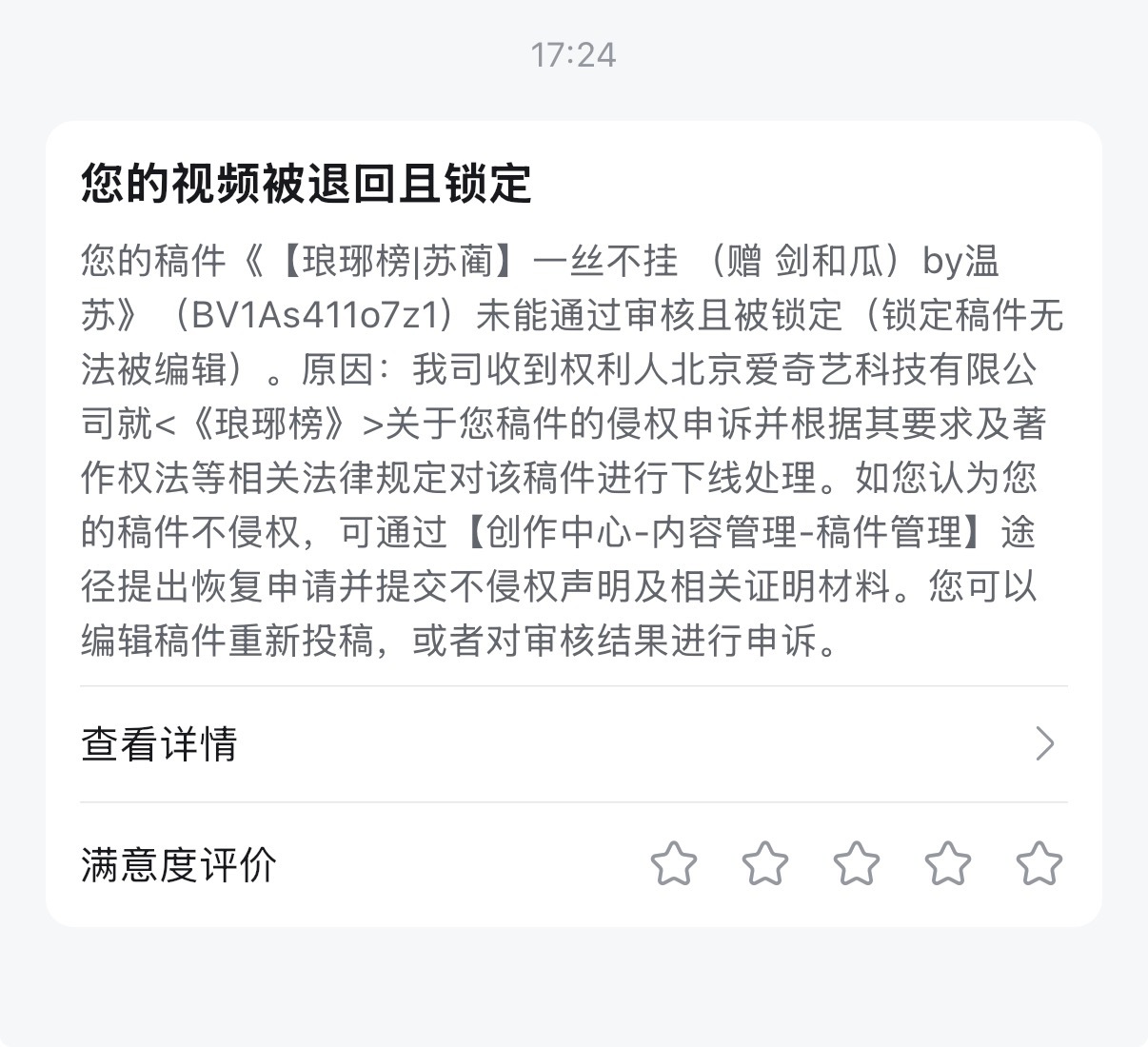 何意味 ​​​