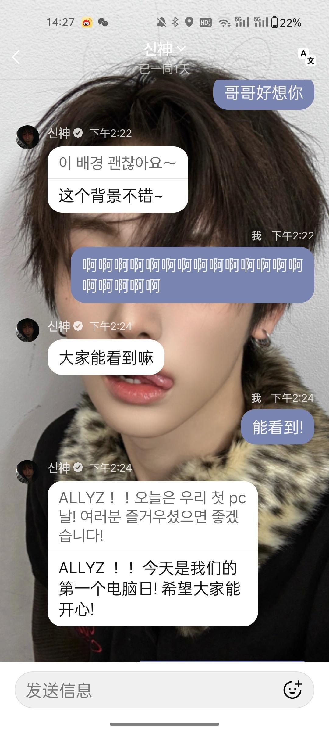 哎看到安信就好幸福啊 幸福到想流泪的程度