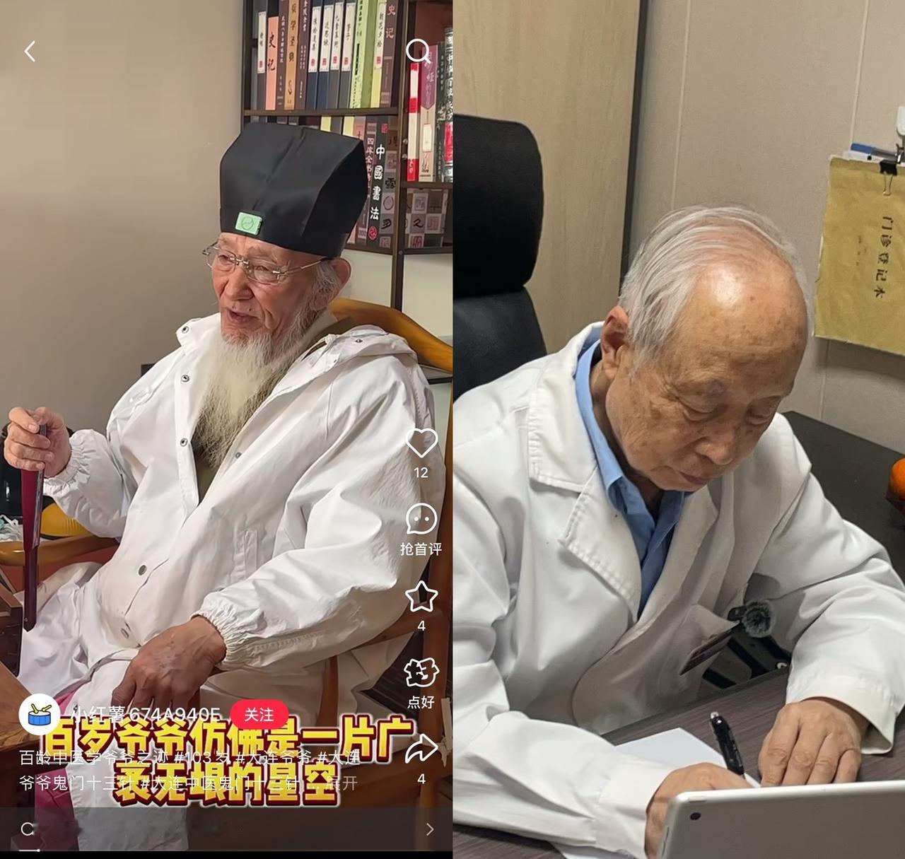 我的爷爷是位出名的老中医，他生前的一句话让我受用一生。

现在越品越有道理：“心
