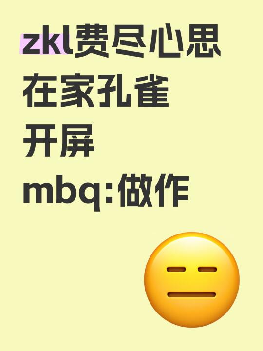 Color哥无力