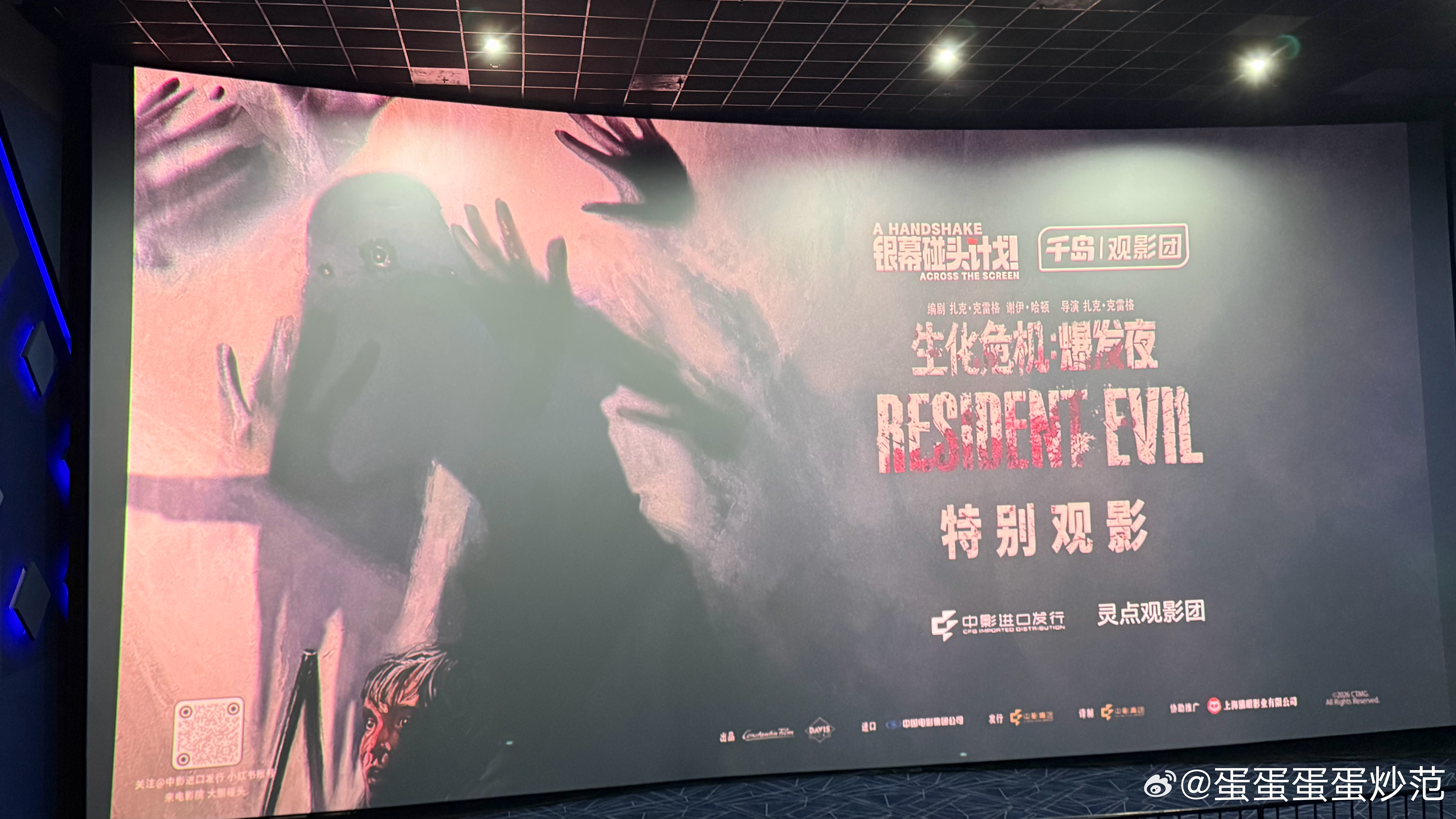 本来以为叫我来看僧户危机没想到是生化危机 ​​​