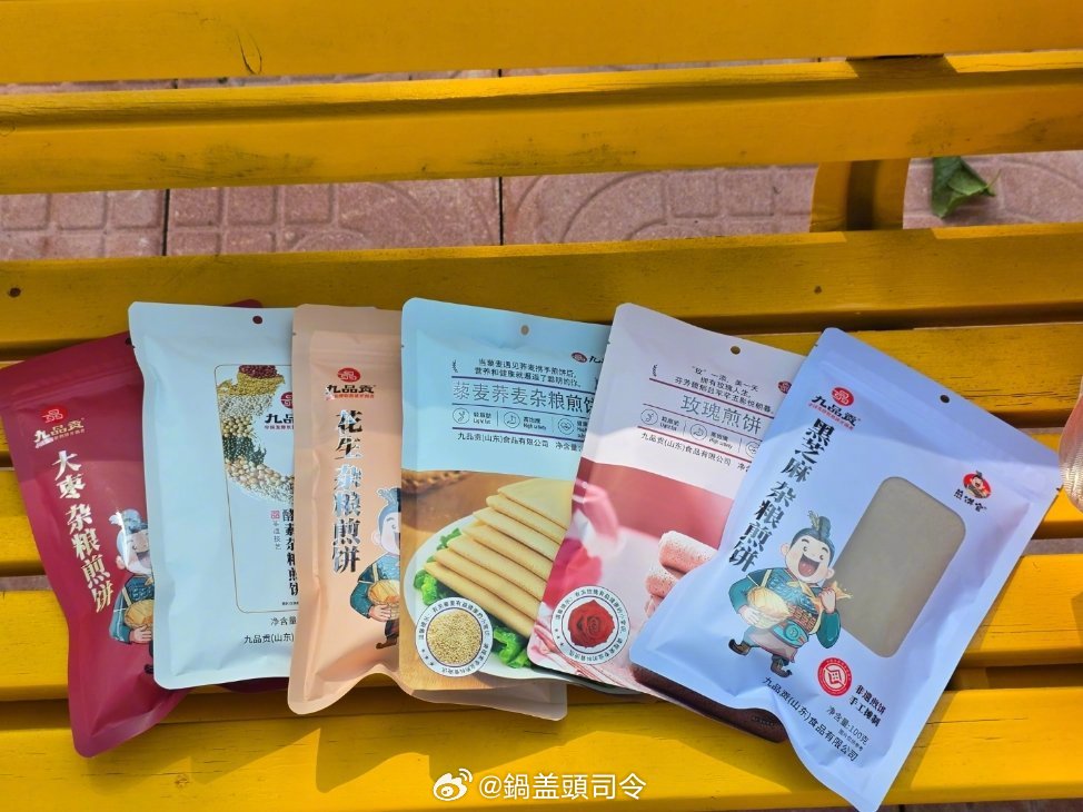 山东的煎饼已经进化到这个阶段了[笑而不语][笑而不语][笑而不语]各种口味的都有