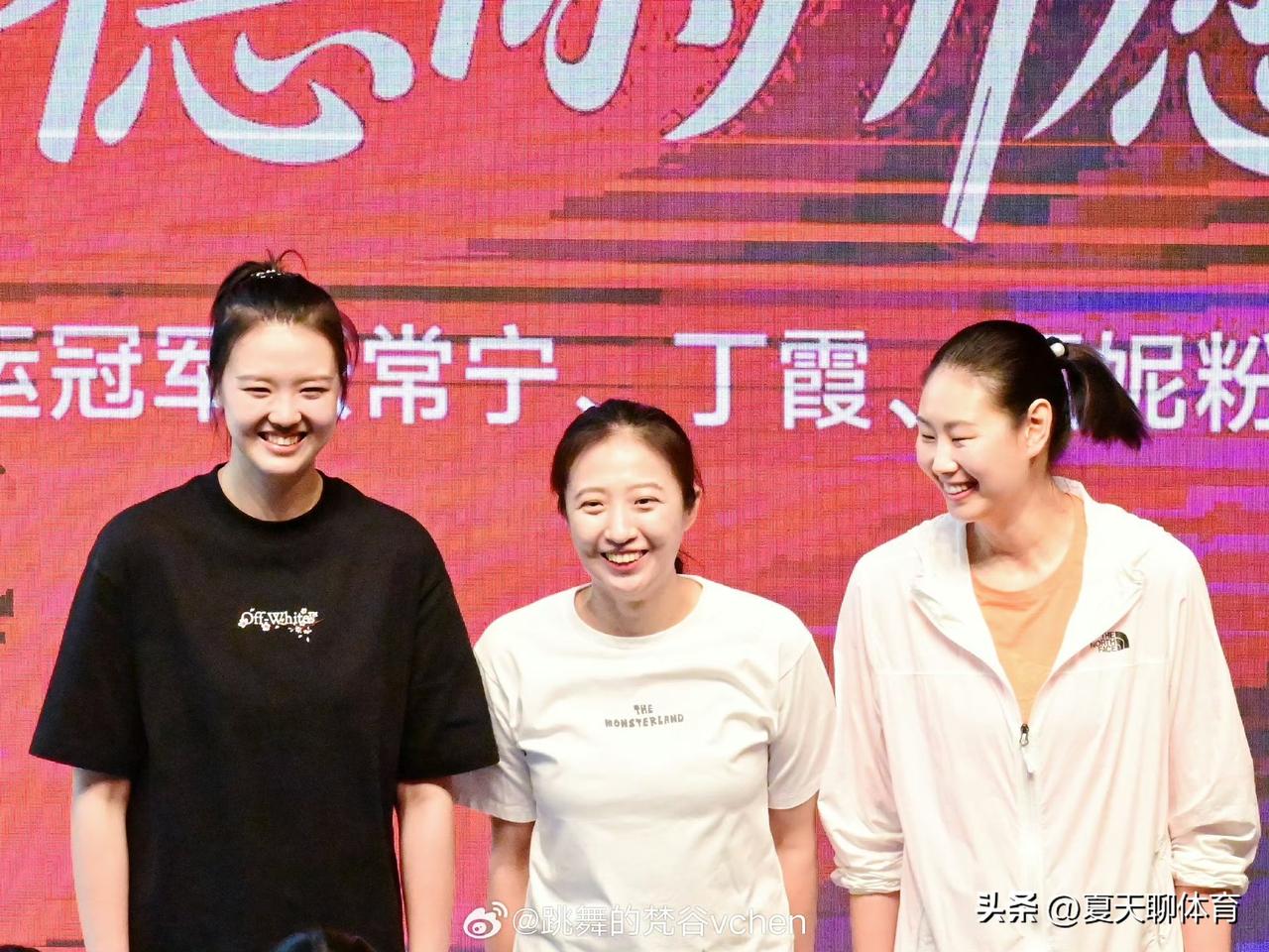 久违的中国女排奥运冠军同框！张常宁、丁霞、颜妮三位举办粉丝见面会，又看到了我们中