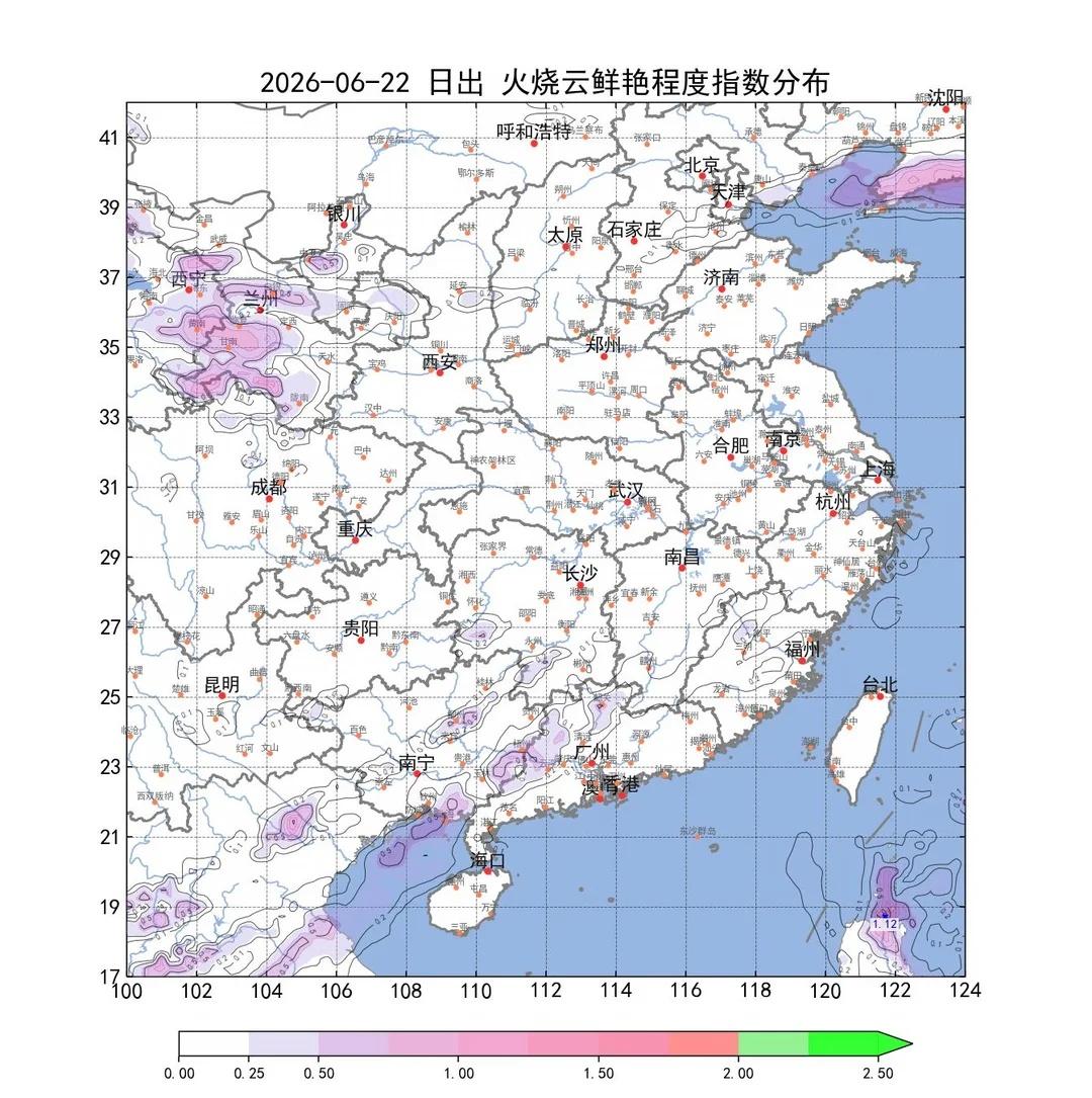 6月22日全国朝霞火烧云建议观看地区
6月22日全国朝霞火烧云建议观看地区
火烧