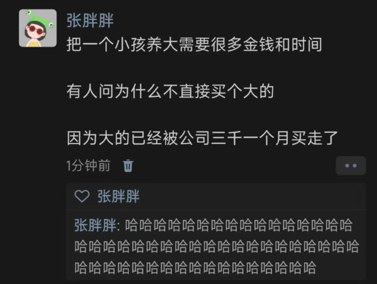 好家伙，今年地狱没你我不敢去 ​​​