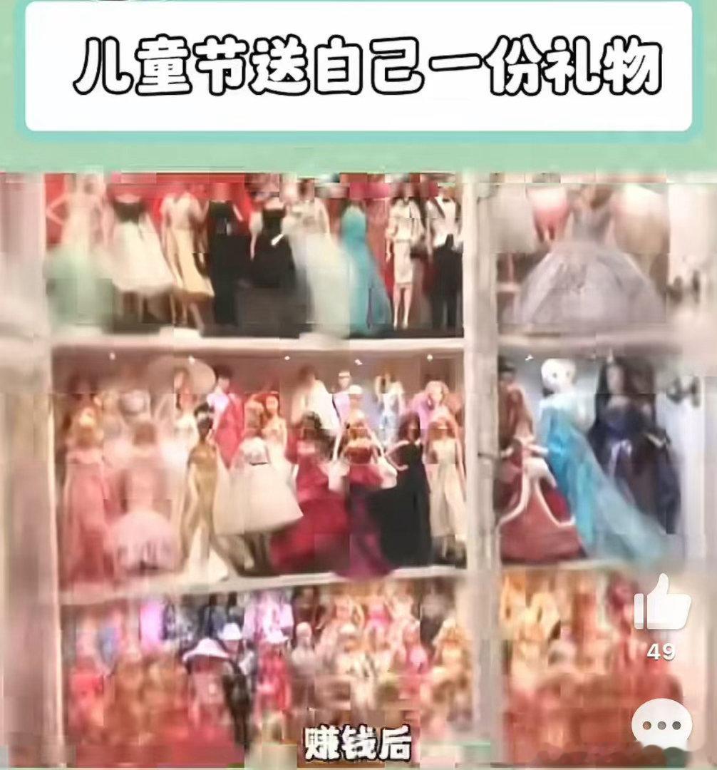 长大后终于能够宴请小时候的自己了 小时候心心念念盼了好久的东西，长大发现只要很少
