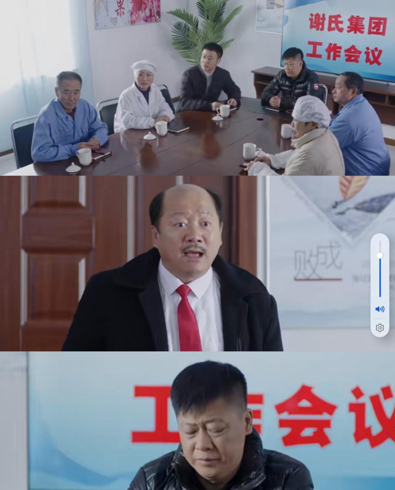 “谢广坤第16次作妖，东北观众集体求他闭嘴！
”——这剧还活着，但灵魂早埋土里