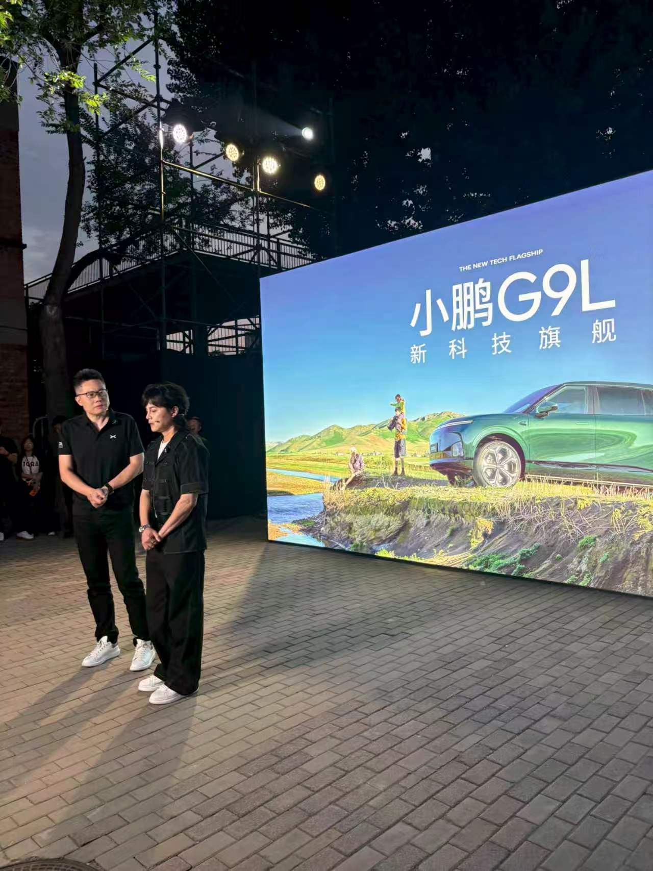 什么？！“巴音布鲁克的王后”尹正来小鹏G9L发布会现场了？！发布会即将开场，多项