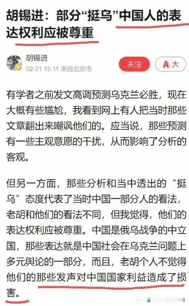 老胡，你可拉倒吧！老胡发这篇的目的当然是为自己以及那些拿狗粮和自备狗粮的反贼指桑