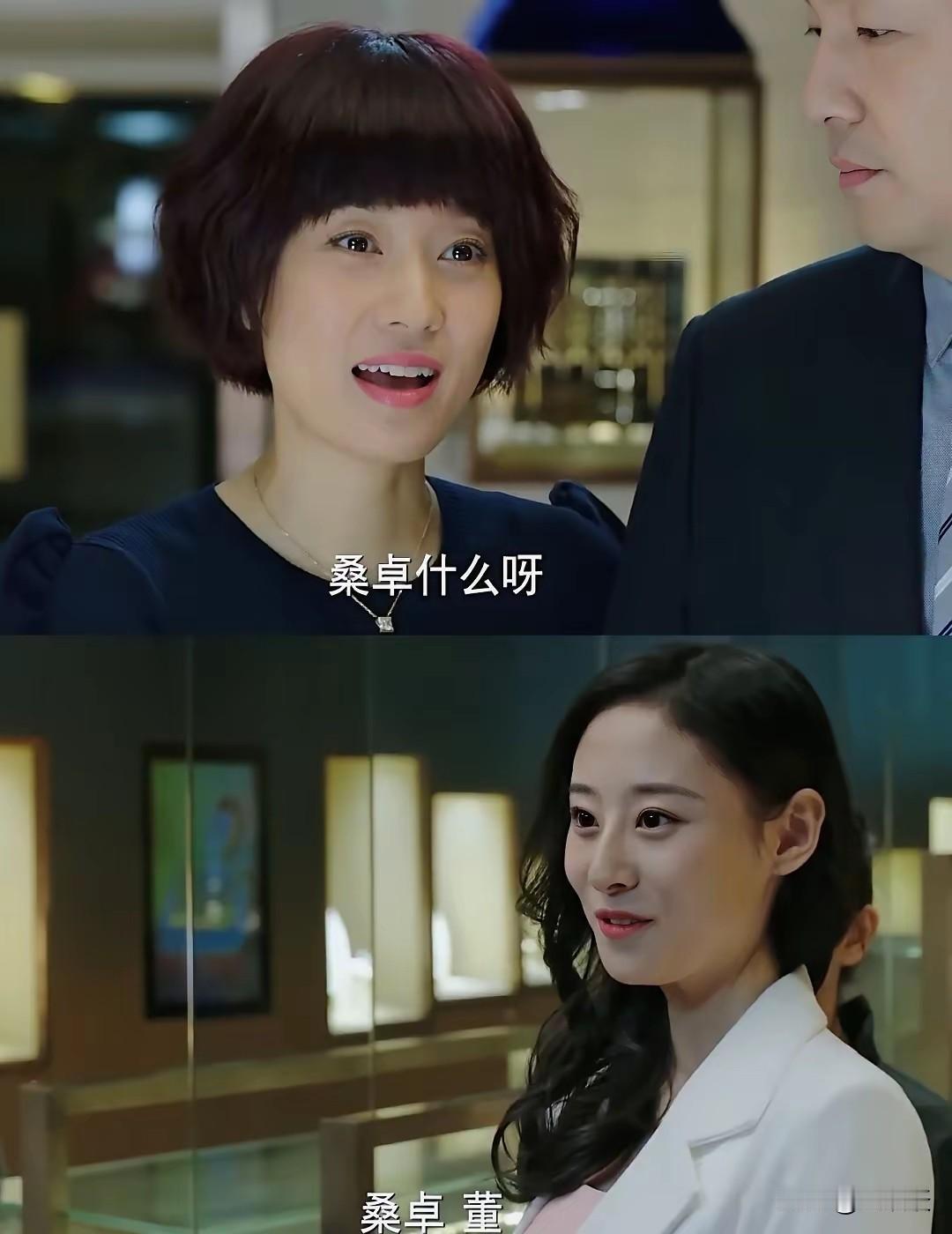 婚姻里的女人都是福尔摩斯，当年的罗子君有了危机感，瞄准了陈俊生公司里的小美女，第