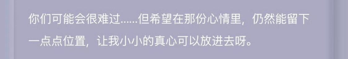 天杀的 我看这句话真的心疼得要命 这十年你过得有多委屈 流下了多少眼泪根本没有人