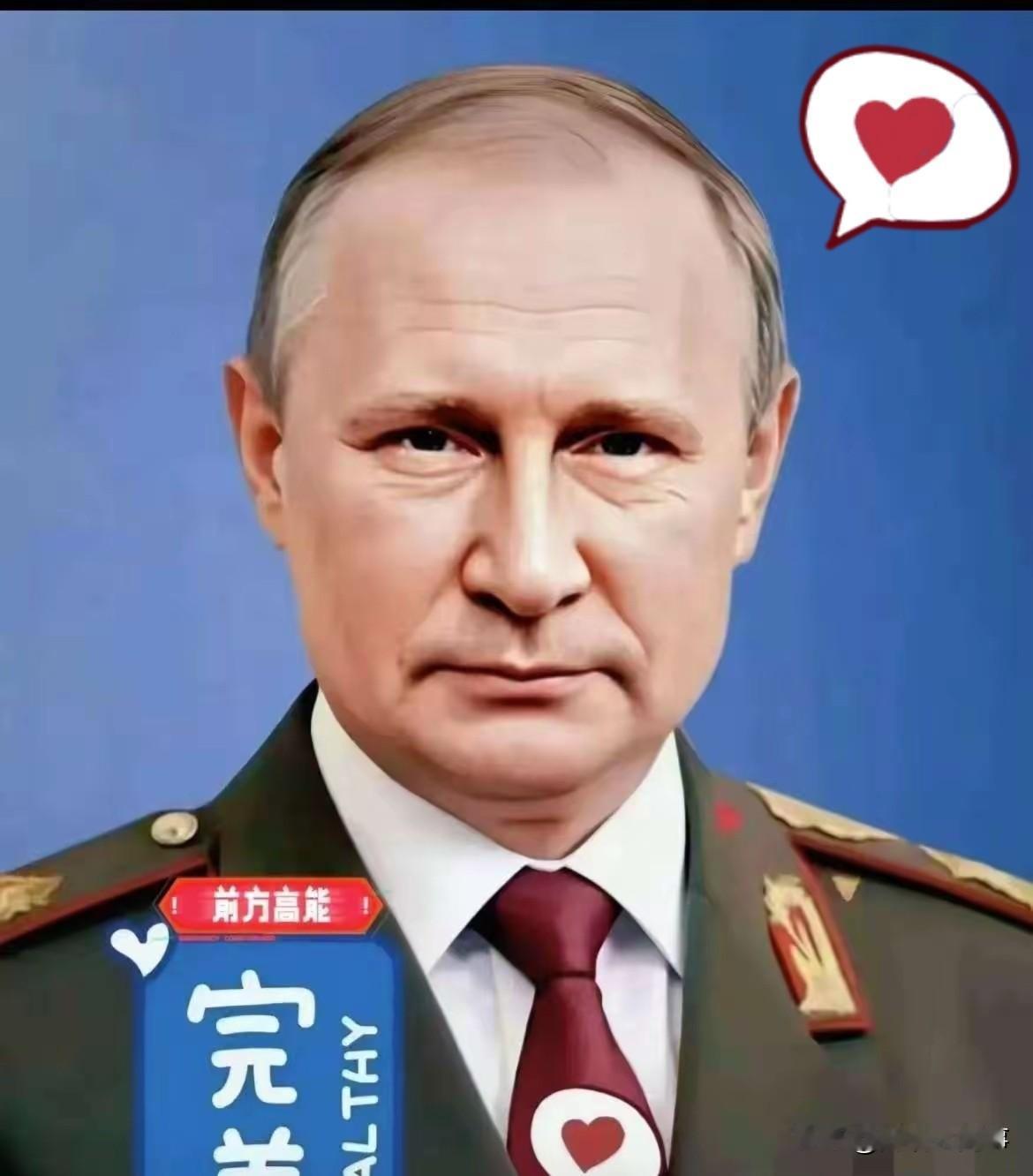 这下该老实了吧
俄罗斯反击来了
冻结俄3000亿美元资产，欧盟想拿去援乌，遭俄起