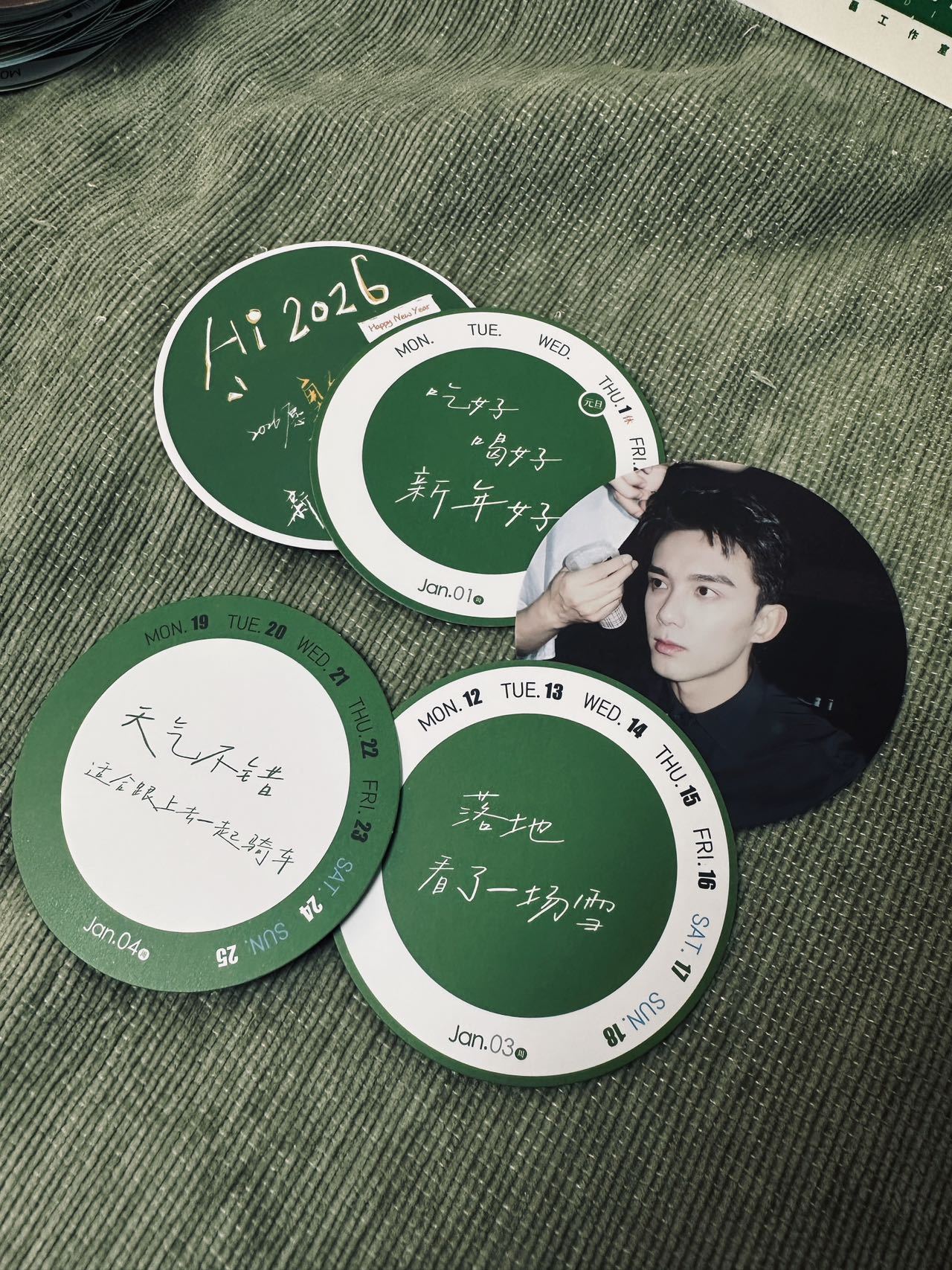 这个吴磊好浪漫啊 永远会为的真诚心动，新年礼盒的周历是五年来分享的日常微博，一整