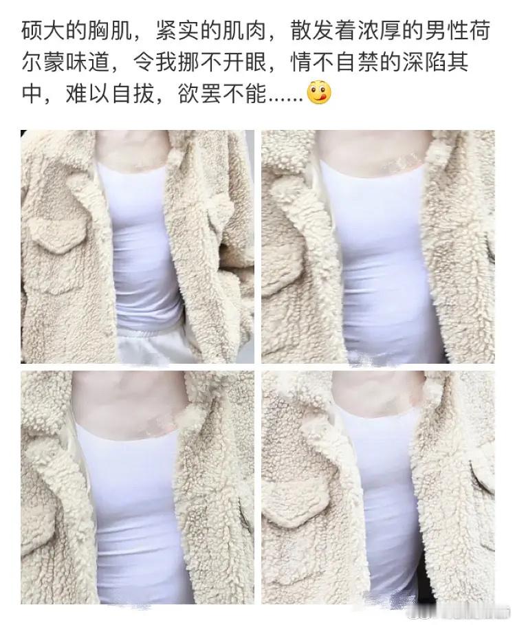 嬷嬷们又有福了…… ​​​